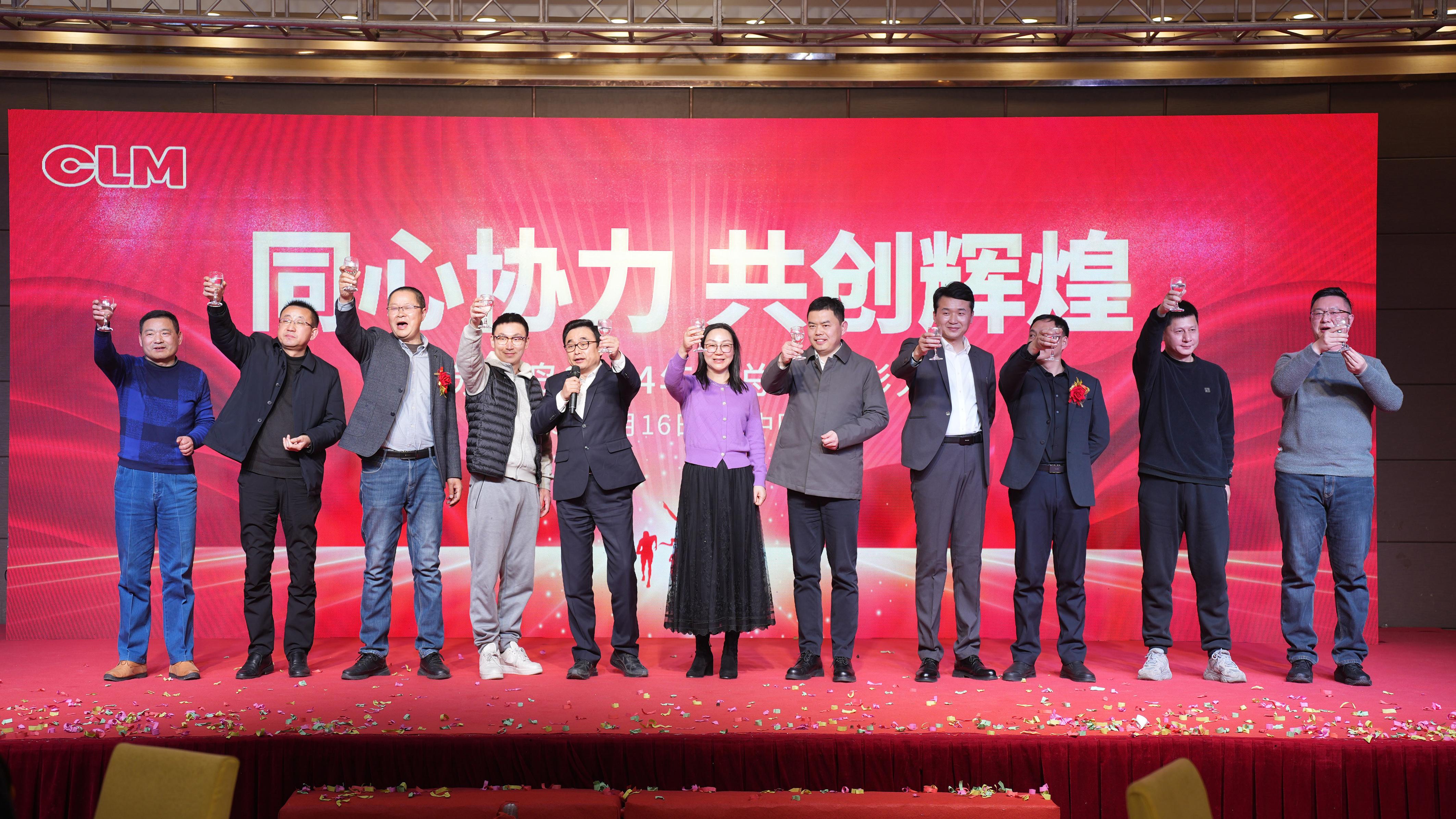 總結，表彰，再出發！——江蘇川島2024年度總結表彰大會圓滿落幕！